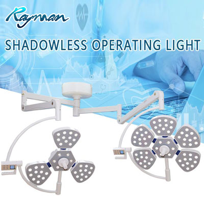 Shadowless lamp